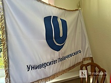 Памятник Николаю Лобачевскому могут установить в Нижнем Новгороде