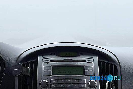 Водителей Ростовской области предупредили о плотном тумане