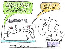 В МВФ отметили, что торговые ограничения создают риски для экономики США и мира