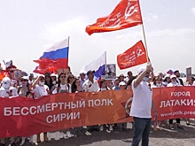 Впервые на базе Хмеймим: русские диаспоры в Сирии провели акцию «Бессмертный полк»