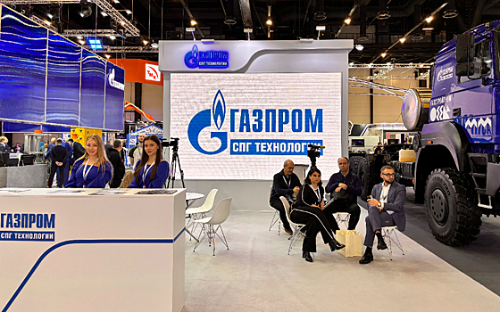 Газпром СПГ технологии на комиссии Госсовета РФ по энергетике