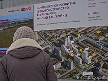 Застройка первого в Екатеринбурге квартала в рамках КРТ начнется в 2023 году
