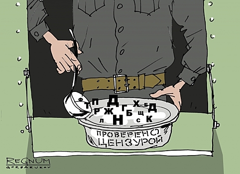 Принудительная вакцинация и всемирный заговор: Кургинян пал жертвой цензуры