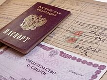 Россиянин узнал о собственной смерти в банке