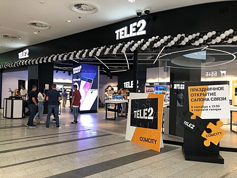 «Ростелеком» и Tele2 закроют сделку о слиянии в ближайшие несколько месяцев