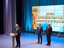 В посольстве Беларуси отметили День единения народов Союзного государства