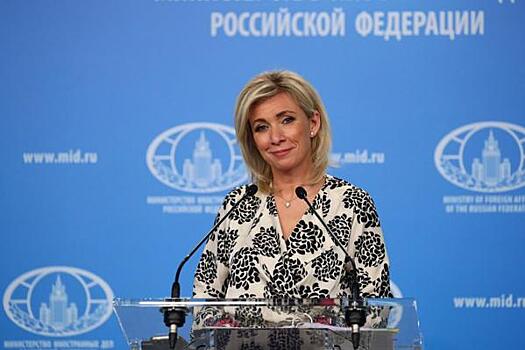 Мария Захарова высмеяла Алексея Венедиктова* за фейковые фотографии своих коленей