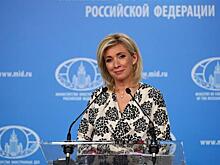 Мария Захарова высмеяла Алексея Венедиктова* за фейковые фотографии своих коленей