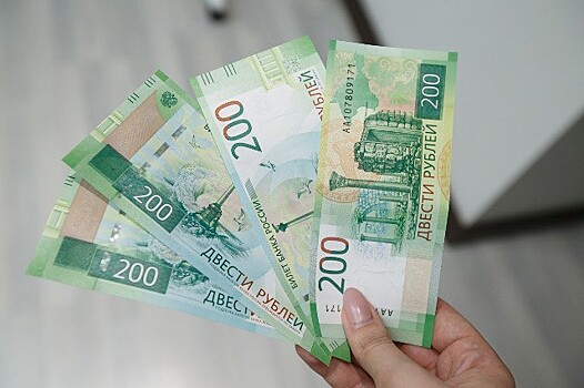 Новые банкноты номиналом 200 и 2000 рублей поступят в массовое обращение в Екатеринбурге в декабре
