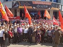 В Краснодаре прошел митинг в поддержку требований поколения «Детей войны»
