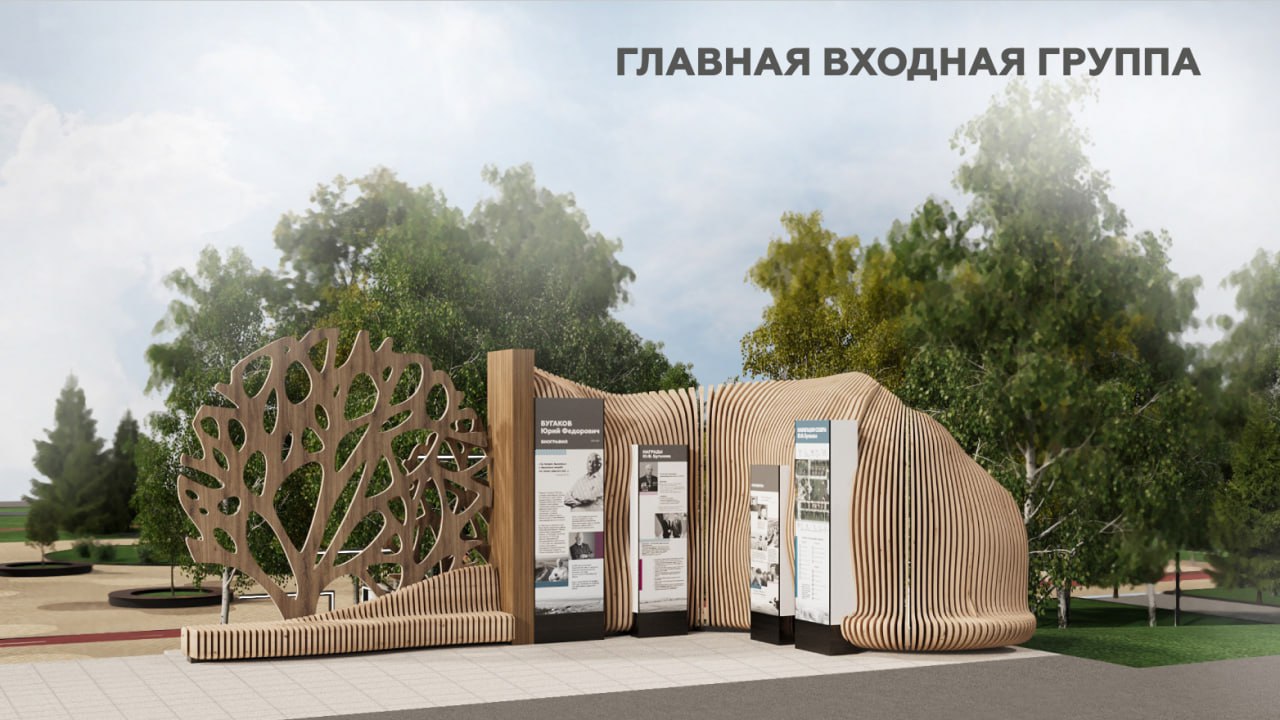 В Новосибирске стартует благоустройство территории сквера Бугакова