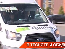 После жалоб жителей Царево Минтранс предложил запустить новый маршрут без заезда в поселок