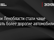 В России вырос спрос на автомобили с пробегом