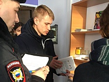 "Изымают брошюры, визитные карточки": в Архангельске полиция пришла в офис ЛГБТ-организации