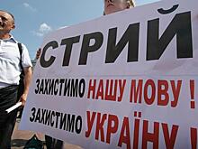 Киев опять покажет Европе язык