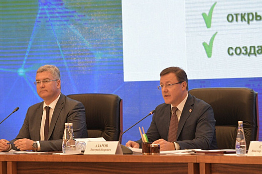 Самарская область в национальном рейтинге состояния инвестклимата поднялась на 44 позиции
