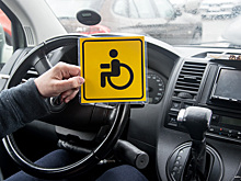 Число разрешений на парковку для инвалидов в Москве растет