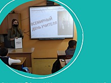 В РДШ определят лучшего учителя года народным голосованием