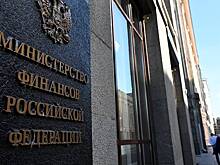 Минфин оценил возможность масштабной деприватизации в России