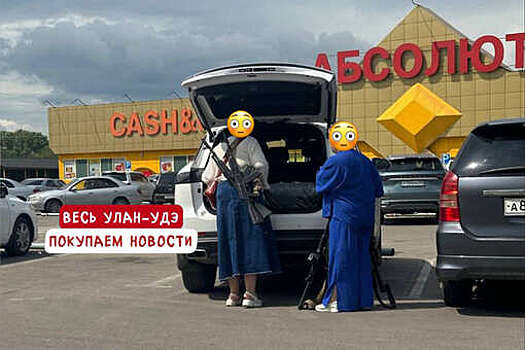 В Улан-Удэ сфотографировали женщин с автоматами на парковке