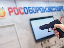 «Рособоронэкспорт» с 2001 года поставил в Латинскую Америку оружие на $10 млрд