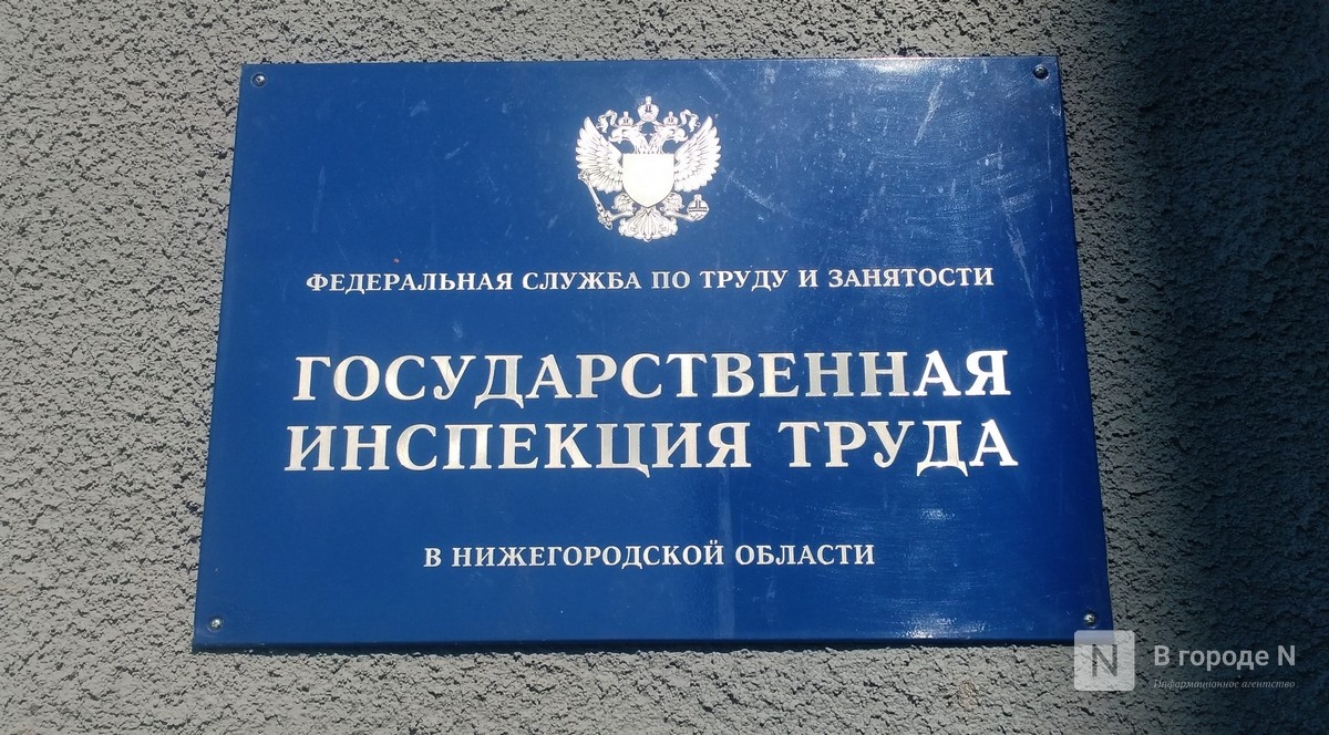 Установлены причины гибели рабочего на стройплощадке в Нижнем Новгороде