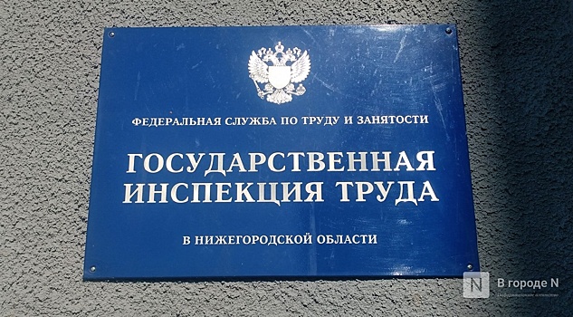 Несчастный случай с пострадавшими произошел на заводе в Дзержинске