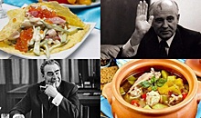 Шеф-повар Кремля раскрыл вкусовые предпочтения первых лиц государств