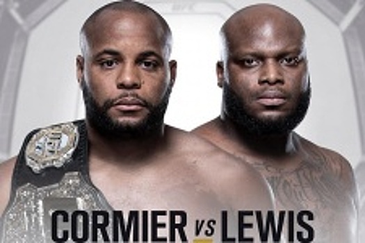 Взвешивание UFC 230: Льюис оказался тяжелее Кормье на 5,8 кг