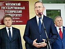Владислав Шапша поздравил студентов КФ МГТУ им. Н.Э. Баумана