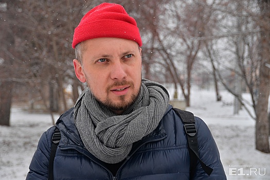 Екатеринбургский шоумен Александр Цариков провалил тест на должность директора Шарташского лесопарка