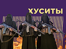 Кто такие хуситы и почему их бомбят США и Великобритания. Простыми словами