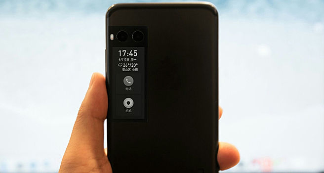 Meizu Pro 7 на Snapdragon 835 засветился в Geekbench