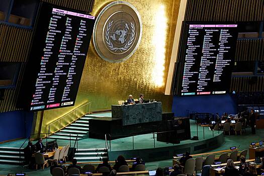 В России предрекли исчезновение украинского вопроса из повестки ООН