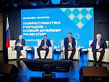 В Екатеринбурге прошли "Дни Минска"