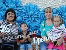 «Оренбург – это мы!». Оренбуржцы отпраздновали 275-летие родного города