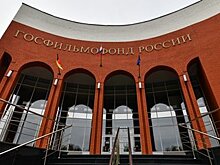 Минкульт упростил процесс получения прокатных удостоверений