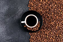 В Подольске появится новое производство кофе