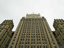 МИД РФ: Россия практически не начала отвечать на санкции