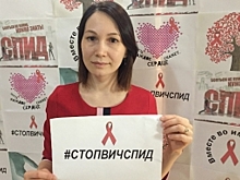 На Ямале во время акции «СТОП ВИЧ/СПИД» выявили восемь ВИЧ-инфицированных