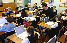 Что поменяется в российских школах в новом учебном году?