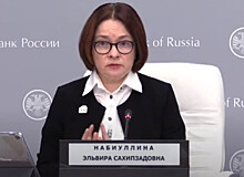 Набиуллина раскрыла секрет своих брошек