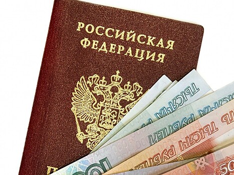 Российский загранпаспорт нового поколения подорожает до 5 тысяч рублей