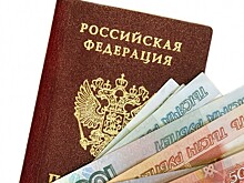 Российский загранпаспорт нового поколения подорожает до 5 тысяч рублей