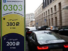 Москвичам грозит вынужденная платная парковка