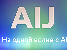 «Умный» банкомат, продвинутый медицинский ассистент: итоги первого дня AIJ 2025