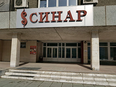 Назван возможный срок переноса фабрики «Синар» из центра Новосибирска