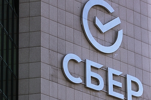 В Сбере 2,6 миллиона предпринимателей учатся строить бизнес