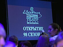 В театре имени Вахтангова прошло собрание труппы перед началом сезона