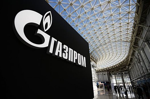 «Газпром» повысит стоимость газа для Евросоюза